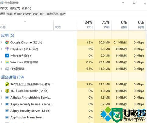 电脑中文件夹被占用不能修改或删除怎么办