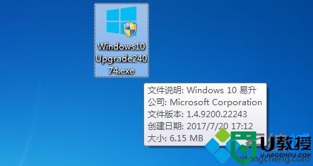 盗版win7升级win10还能洗白吗