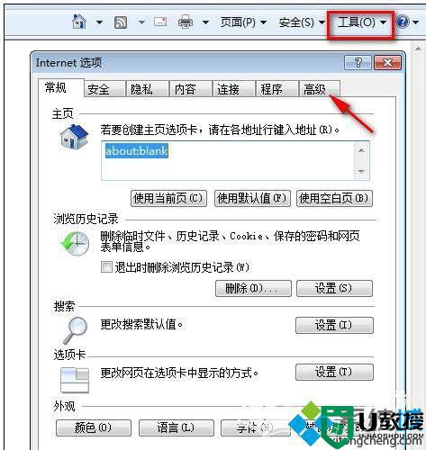 windowsxp系统下ppt格式不对无法打开如何解决