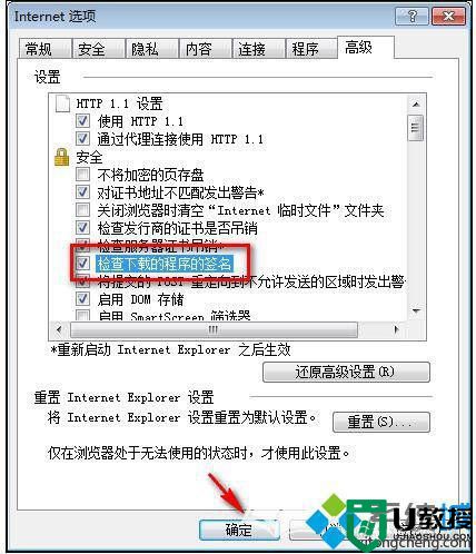 windowsxp系统下ppt格式不对无法打开如何解决