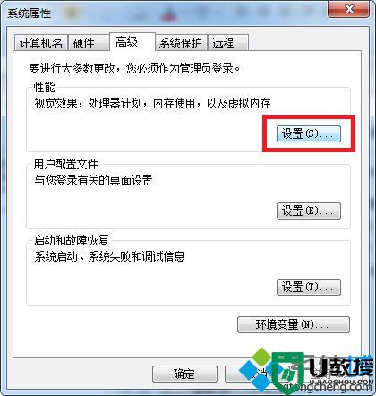 win7系统打开游戏提示显存不够无法启动游戏怎么办