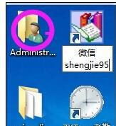 windowsxp系统下wechat登陆失败的解决方法