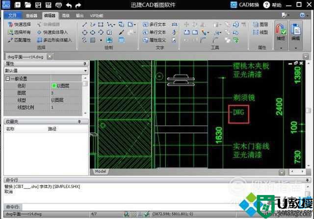 电脑中CAD文件字体大小不协调怎么办