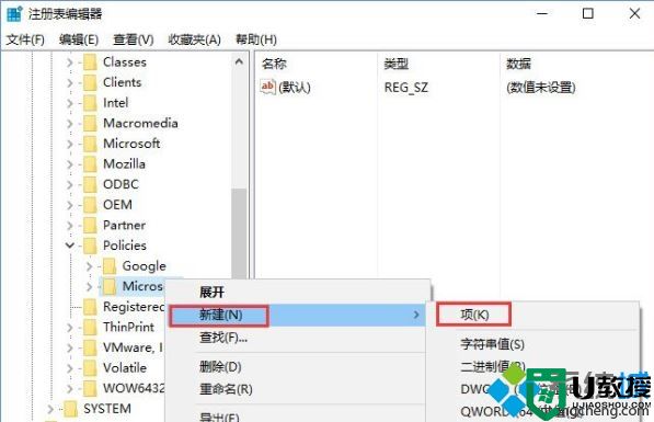 windows10怎样禁止edge打开“首次运行”欢迎页面