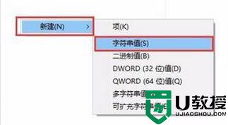 Win10系统扬声器音量调节不了是怎么回事