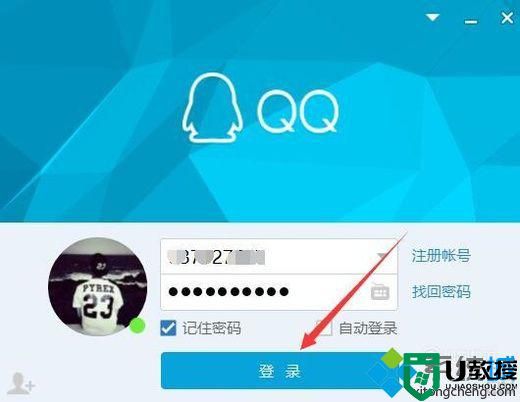 xp系统下怎样禁止QQ头像闪动及提示声音