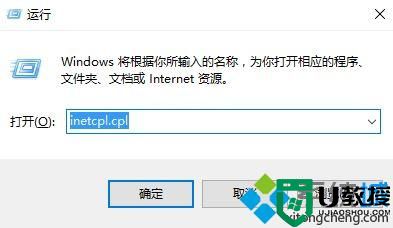 Win10建设银行网银提示参考代码:0130z110s002的解决方法