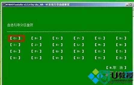 Win10系统电脑开机提示no bootable device的解决方法