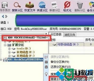 Win10系统电脑开机提示no bootable device的解决方法