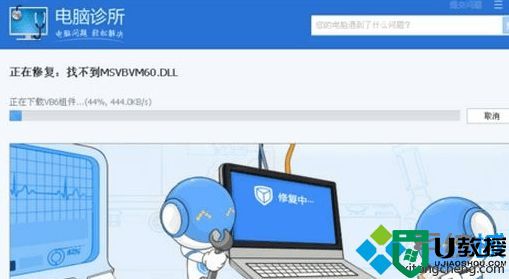 Win10 shapp.dll文件丢失是怎么回事