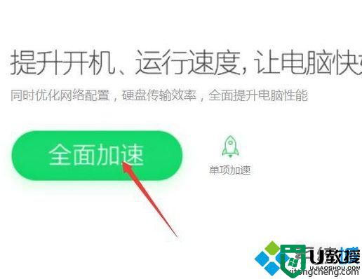 windowsxp系统电脑中游戏出现闪退如何解决