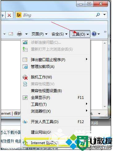 win7系统打开网页提示network error错误怎么办