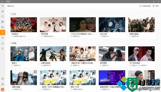 Win10 UWP版《芒果TV》迎v3.6.0秋收版：添加多项新功能