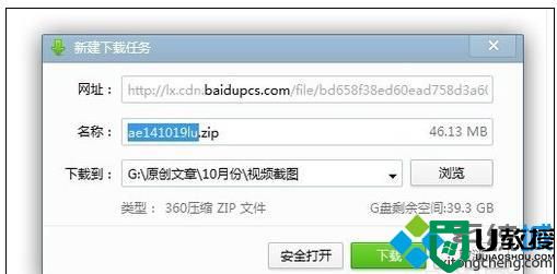 windows10系统电脑打不开视频文件的解决方法