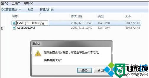 windows10系统电脑打不开视频文件的解决方法