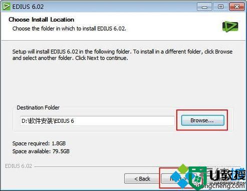 windows10系统电脑如何安装edius