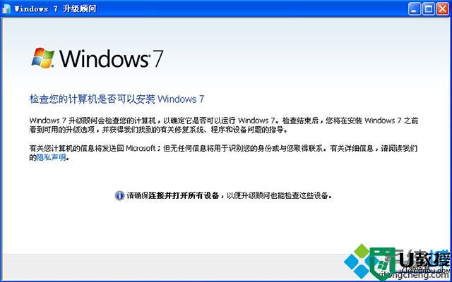 win7 64位系统什么电脑都可以装吗