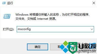 Win10提示“您未连接到nvidia gpu的显示器”的解决方法