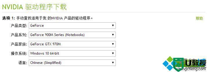 Win10运行CF提示“您显示器的图像质量尚可改进”怎么办