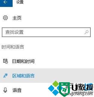 Win10系统键盘布局一直提示请重试的原因和解决方法