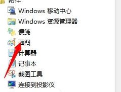 win7系统如何提取图片中的文字|win7从图片中提取文字的方法