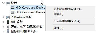 Win10系统禁止键盘鼠标唤醒电脑的方法