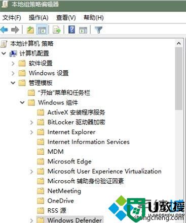 Windows10系统defender无法自动启动如何解决