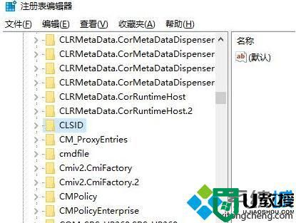 Win10 distributedcom出错提示代码10016怎么办