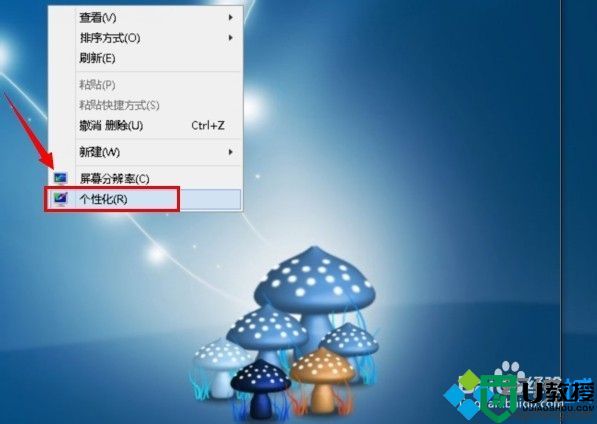 win8系统双显示器怎么设置不同的壁纸