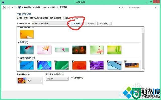 win8系统双显示器怎么设置不同的壁纸