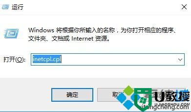 Windows10右键没有图片另存为选项如何解决