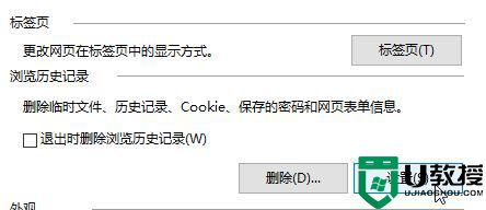 Windows10右键没有图片另存为选项如何解决