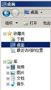 win7系统拳皇14停止工作怎么办