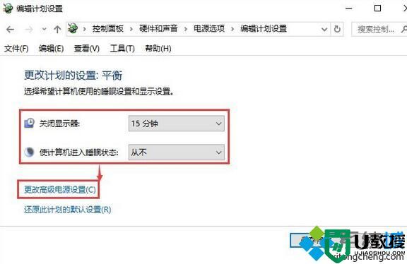 Windows10系统网络连上后很快掉线的处理方法