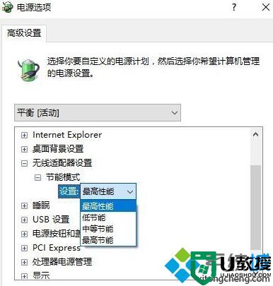 Windows10系统网络连上后很快掉线的处理方法