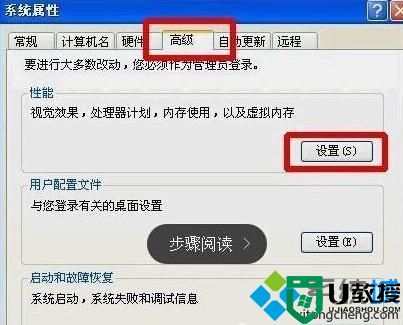 windowsxp系统下游戏登陆器无法打开的解决方法