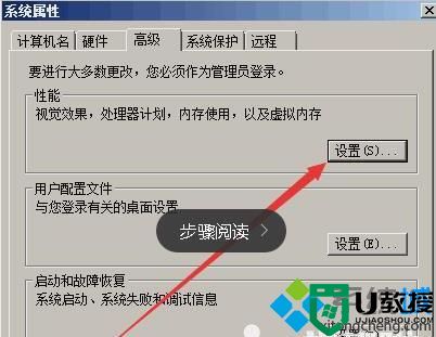 windowsxp系统下游戏登陆器无法打开的解决方法