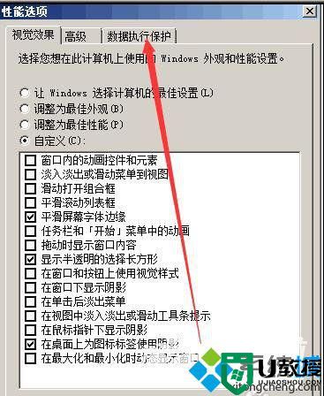 windowsxp系统下游戏登陆器无法打开的解决方法