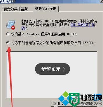 windowsxp系统下游戏登陆器无法打开的解决方法