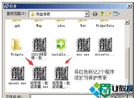 windowsxp系统下游戏登陆器无法打开的解决方法