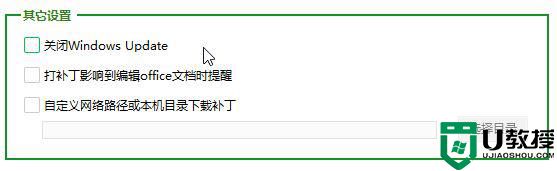 win10更新出错提示代码0x800705b4如何解决