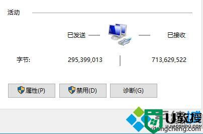 Windows10系统下360wifi显示已停用的解决方法