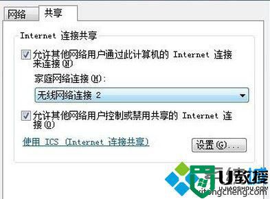 Windows10系统下360wifi显示已停用的解决方法