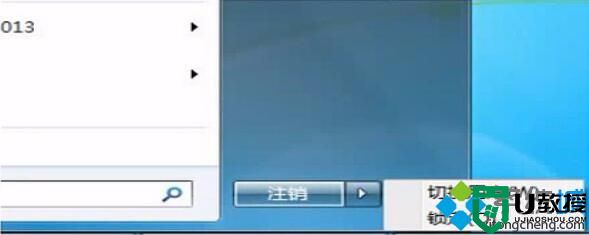 win7系统开始菜单没有关机按钮怎么办