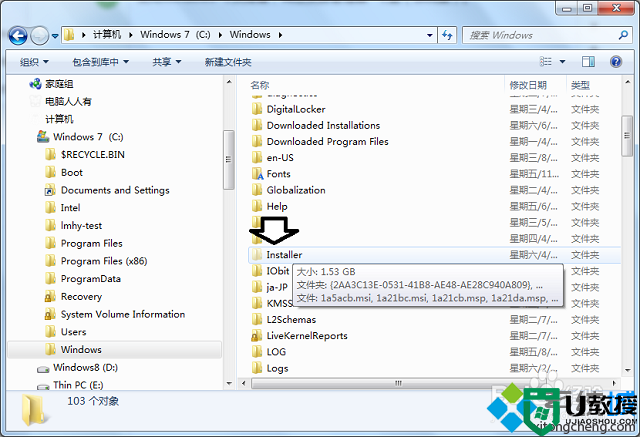 win7系统installer文件夹可以删除吗|win7清理installer文件夹的方法
