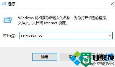 win10无法安装应用提示错误0x80073d0a怎么办