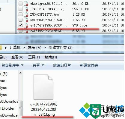 win10系统使用360安全卫士找回被删文件的方法