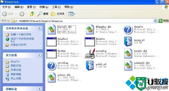 windowsxp系统msconfig无法打开如何处理