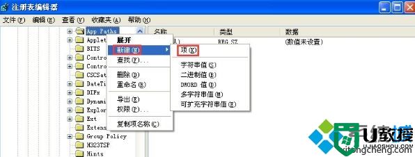 windowsxp系统msconfig无法打开如何处理