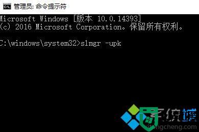 Win10专业版无法激活提示0xC004D302错误怎么办